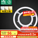 雷士（NVC）LED燈盤吸頂燈替換燈芯磁吸光源模組環(huán)形燈管改裝套件40瓦三色光