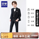羅蒙兒童西裝套裝男童禮服英倫主持人鋼琴演出服秋 亮絲黑色5件套 140