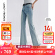 朗姿2025年夏季新款長(zhǎng)褲垂感高級(jí)感氣質(zhì)通勤休閑微喇直筒牛仔褲女 水藍(lán)色2 S