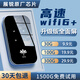 朵揚隨身wifi高速移動(dòng)隨身無(wú)線(xiàn)wifi6全國通用2025款全國通用三網(wǎng)通免插卡便攜式熱點(diǎn)wifi5gHz路由器 雙頻Wifi6+展銳芯片新款