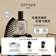 蒂普提克（Diptyque）玫瑰香調(diào)淡香水50ml香氛香水禮盒 生日禮物教師節(jié)禮物送女友