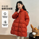 LUSON陳大豬女童紅色羽絨服冬裝2025新款小香風(fēng)洋氣兒童寶寶