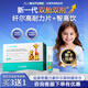安美奇（ALLNATURE）疊力素纖爾高特膳雙倉智高飲品耐力片兒童青少年成長(cháng)鈣鐵鋅口服液【疊力素纖爾高】7盒鞏固裝（5盒價(jià)格）