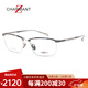 夏蒙（Charmant）眼鏡框男日制Z鈦商務全框ZT27013方形超輕ZT27014夏蒙眼鏡架男士 ZT27013-GR-灰槍