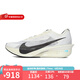 耐克男鞋 夏季新款ZOOMX VAPORFLY跑步鞋健身訓(xùn)練透氣休閑運(yùn)動(dòng)鞋 HV6107-100 42