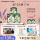 FAN BEAUTY DIARY范冰冰同款銀耳秋葵糯嘰嘰鮮肌潤養面膜 補水保濕生日禮物送女友 銀耳秋葵面膜【3盒】