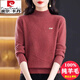 皮爾卡丹（pierre cardin）半高領(lǐng)100純羊毛衫女上衣2025秋冬季洋氣寬松針織打底毛衣加厚 秀紅 2XL