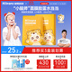 Hi!papa海龜爸爸小老虎兒童面膜透明質(zhì)酸寶寶專(zhuān)用補水保濕面膜3-6歲 5片