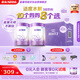 雀巢（Nestle）新品 超啟能恩部分水解配方奶粉3段12-36月加量裝850g*2罐禮盒