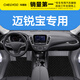 車麗友 邁銳寶XL腳墊TPE TPE腳墊+提花毯【極夜黑】店長推薦 邁銳寶XL（16-23款）