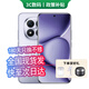 小米手機紅米15 Pro 16GB+512GB 24期免息可選 2025新品上市5G紅米手機Note15Pro+龍晶玻璃十倍抗摔 煙云紫 12GB+512GB 12期免息【180天只換不修+三年質(zhì)保+碎屏險】