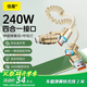 倍魔車載彈簧數(shù)據(jù)線伸縮240W快充線內(nèi)置智能芯片四合一車載投屏適用蘋果/華為/小米/榮耀/vivo 2米白色