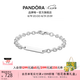 潘多拉（PANDORA）素雅隨心手鏈簡約小眾可刻字diy七夕情人節(jié)禮物送女友 素雅隨心 16CM