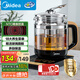 美的（Midea）養(yǎng)生壺花茶壺煮茶器 全自動電熱水壺 316L不銹鋼燒水壺1.5L大容量恒溫煮茶壺18大功能MK-GE1703Pro