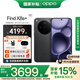 OPPO Find X8s + 【國家補貼】旗艦手機天璣9400+芯新品5G手機哈蘇人像 星野黑12GB+256GB 官方標配
