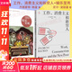 工作、消費主義和新窮人 齊格蒙特·鮑曼 上海社會科學(xué)院出版社 娛樂至死 消費社會 社會學(xué)社會科學(xué)總論 貧窮的本質(zhì) 西方社會文化 【2冊】工作、消費主義和新窮人+娛樂至死