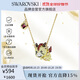 施華洛世奇ChineseZodiac生肖款龍項鏈女送女友生日禮物女5676540