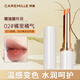 珂曼（CAREMILLE）變色精油潤唇膏滋潤保濕嘴唇防干裂女士專(zhuān)用不掉色口紅不沾杯2g  