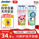 Jordan嬰幼兒童寶寶含氟0-1-3-5歲牙膏草莓香草味單支 山姆同款