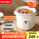 天際(TONZE)電燉鍋 電燉盅 煲湯鍋燉湯鍋 嬰兒煮粥鍋 熬粥養(yǎng)生鍋 快速燜燉 直燉白瓷膽 DGD30K22GC 3升