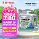 統(tǒng)一（Monarch）經(jīng)典保護(hù)高性能全合成汽機(jī)油SP 5W-40 SP級(jí) 4L 汽車保養(yǎng) 