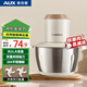 奧克斯（AUX）絞肉機家用 碎肉機 電動(dòng)多功能料理攪拌機餃子肉餡蒜蓉機 攪肉機 約2L大容量全不銹鋼杯JR116AB