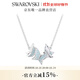 施華洛世奇（SWAROVSKI）  LILIA項鏈女吊墜蝴蝶輕奢送女友老婆女 藍色 5662181