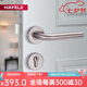 海福樂（HAFELE） 德國海福樂不銹鋼拉絲木門鎖室內(nèi)臥室執(zhí)手分體機械鎖通道防火鎖 拉絲不銹鋼 911.83.341 磁吸鎖體 通用型35-50mm【帶鑰匙】