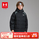 UNDER ARMOUR安德瑪童裝25冬新款兒童羽絨服休閑短款運動男童鴨絨面包服外套-5 黑色 160