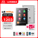 山靈（SHANLING）M1Plus高清無(wú)損音樂(lè )播放器MP3隨聲聽(tīng)hifi無(wú)損小巧便攜DSD解碼雙向藍牙 銀色+128G內存卡