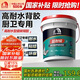 雨虹防水背膠瓷磚膠雙組份可拉毛超耐候多功能界面劑18KG背涂膠