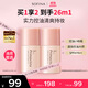 蘇菲娜隔離霜妝前乳13ml*2 打底控油遮瑕素顏學(xué)生防曬SPF8PA++送禮老師