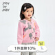 jnby by JNBY[江南布衣嬰童]冬毛衣開衫保暖厚實舒適休閑男女童嬰兒YN0310120 665中粉色 80 cm