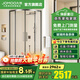 九牧（JOMOO）【定制】弧扇形整體淋浴房一體式浴室淋浴隔斷玻璃門(mén)贈擋水條86S 槍灰光玻 900*900*1900