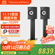 B&W寶華韋健600系列606S3黑色+FS-600S3黑色腳架HIFI音響套裝2.0無(wú)源音箱功放高保真發(fā)燒級