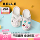 百麗（Belle）簡(jiǎn)約百搭洞洞鞋女商場(chǎng)同款厚底包頭拖鞋D9E1DBL5 白色 37-38 (240mm)