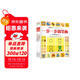 一步一步簡(jiǎn)筆畫(huà)（套裝共6冊）