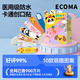 愛(ài)科醫療醫麥德醫用級創(chuàng  )口貼防水透氣卡通兒童可愛(ài)皮外傷口家用防磨腳后跟