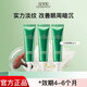 佰草集太極肌源修護啵啵眼霜15g 保濕抗皺緊致眼周淡化眼紋護膚品 太極修護啵啵眼霜9g試用裝
