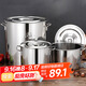 全適不銹鋼桶帶蓋加厚大湯鍋米桶鹵水桶30*30cm食堂酒店餐飲商用廚具