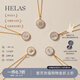 helas赫拉18K金字母定制項鏈輕奢白貝母鎖骨鏈鉆石吊墜送女友生日禮物 吊墜+18K金項鏈（光金版） L