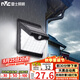 雷士（NVC）太陽(yáng)能燈壁燈感應(yīng)戶外家用庭院燈農(nóng)村室外LED投光燈光控+人體感應(yīng)