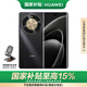 華為暢享70X 512GB 曜金黑 手機巨鯨長(cháng)續航 雙曲護眼屏 五星超耐摔 鴻蒙曲面屏手機