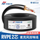 訊道線(xiàn)纜RVPE2X0.3 0.5 0.75專(zhuān)業(yè)麥克風(fēng)導線(xiàn) 話(huà)筒線(xiàn) 雙芯咪線(xiàn) 0.3平方無(wú)氧銅工程音頻屏蔽卡農線(xiàn)90米/卷 黑色 RVPE 2*0.3  128編  90米