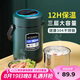 貝瑟斯 真空保溫學(xué)生飯盒 304不銹鋼超長保溫桶上班族便攜提鍋 2L祖母綠
