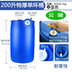 云瑞工業(yè)膠油桶 200升化工塑料圓桶 雙環(huán)柴油桶 200L加厚閉口桶大藍桶 200升開(kāi)口桶 200升單環(huán)桶