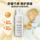 雅漾（Avene）止癢AD膏三重修護盈潤身體乳嬰兒寶寶保濕乳舒緩干燥屏障400ml 【Baume膏版】AD膏400ml