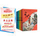 【老師推薦】套裝4冊(cè) 四大名著小學(xué)生版全套注音版西游記三國(guó)演義水滸傳紅樓夢(mèng)原著兒童版小學(xué)生課外閱讀書籍一年級(jí)二年級(jí)課外書必讀正版