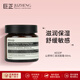 Aesop伊索山茶核仁滋潤面霜 60mL 滋養保濕不厚重 山茶核仁滋潤面霜60mL