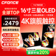 CFORCE便攜顯示器4K 筆記本電腦 辦公副屏Macbook外接屏 Ps5游戲便攜屏幕 手機(jī)投屏顯示屏NS便攜式擴(kuò)展屏 16寸4K OLED【116T】金屬觸控